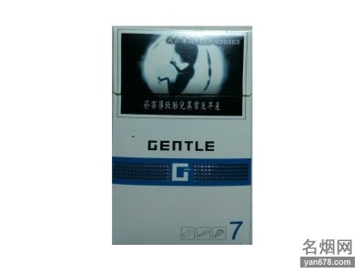 尊爵(G7)香烟价格表（多少钱一包）